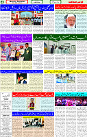 24 March 2025 page 4