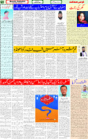 24 March 2025 page 5