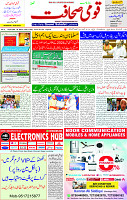 28 March 2025 page 1