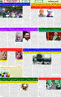 30 March 2025 page 2