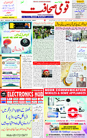 31 March 2025 page 1
