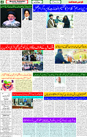 06 April 2025 page 4