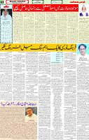 08 April 2025 page 5