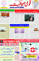 11 April 2025 page 1