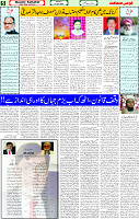 12 April 2025 page 5