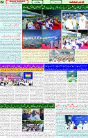 13 April 2025 page 2