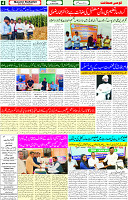 13 April 2025 page 4