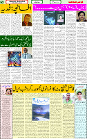 13 April 2025 page 5