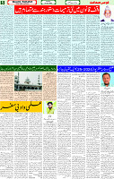 15 April 2025 page 5