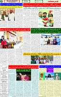 16 April 2025 page 4