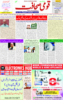 18 April 2025 page 1