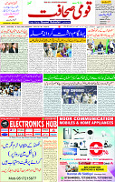 23 April 2025 page 1