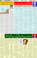 23 April 2025 page 5