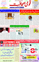 24 April 2025 page 1