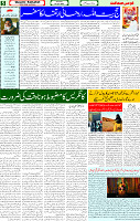 24 April 2025 page 5