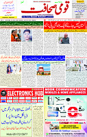 26 April 2025 page 1
