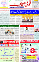 10 May 2025 page 1