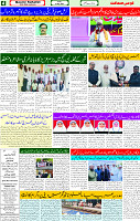 16 May 2025 page 4