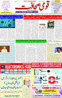 21 May 2025 page 1