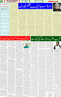 23 May 2025 page 5