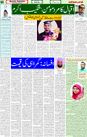 28 May 2025 page 5