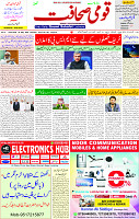 29 May 2025 page 1