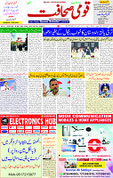 30 May 2025 page 1