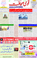 03 June 2025 page 1