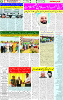 06 June 2025 page 4