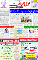 13 June 2025 page 1