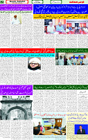 14 June 2025 page 2