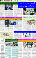 17 June 2025 page 4