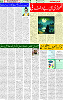 19 June 2025 page 5