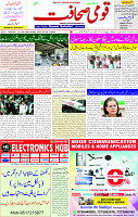 22 June 2025 page 1