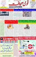 26 June 2025 page 1