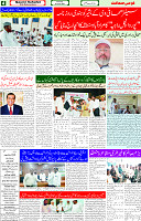 26 June 2025 page 4