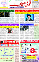 27 June 2025 page 1