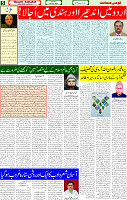 29 June 2025 page 5