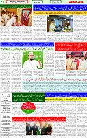 09 July 2025 page 4