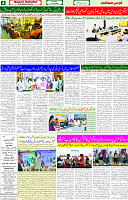 12 July 2025 page 4