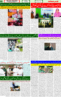 13 July 2025 page 2