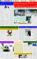 14 July 2025 page 2