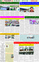 14 July 2025 page 4