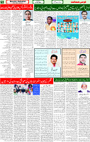 15 July 2025 page 5