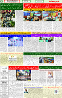 16 July 2025 page 4