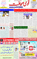 19 July 2025 page 1