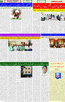 25 July 2025 page 2