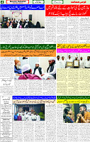 25 July 2025 page 4