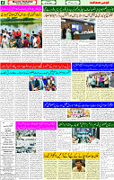 29 July 2025 page 4