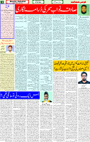 30 July 2025 page 3